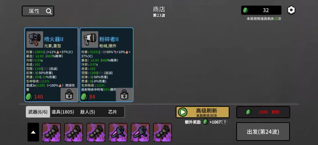video-5851343