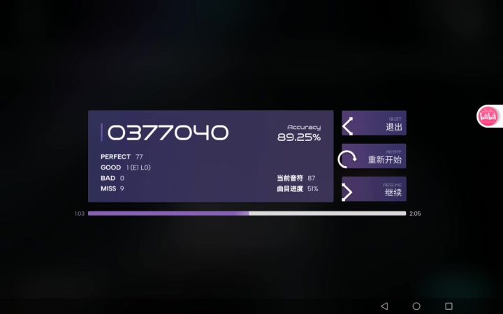 看完还有手感吗?截图