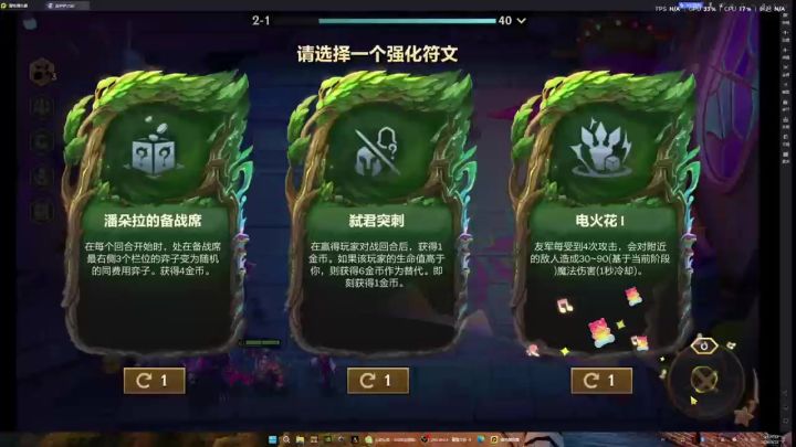 大家千万小心这个叫弈子配送的海克斯截图
