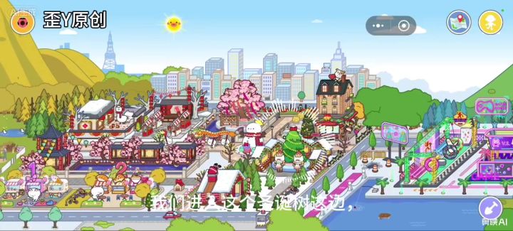 一起来玩吧截图