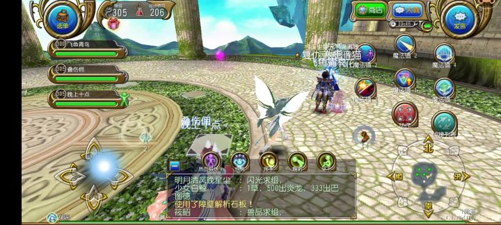 萌新法师征战四星王马截图