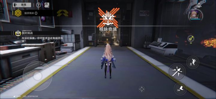 【苍穹杯#2】–根脉奇景–总用时8分20秒截图