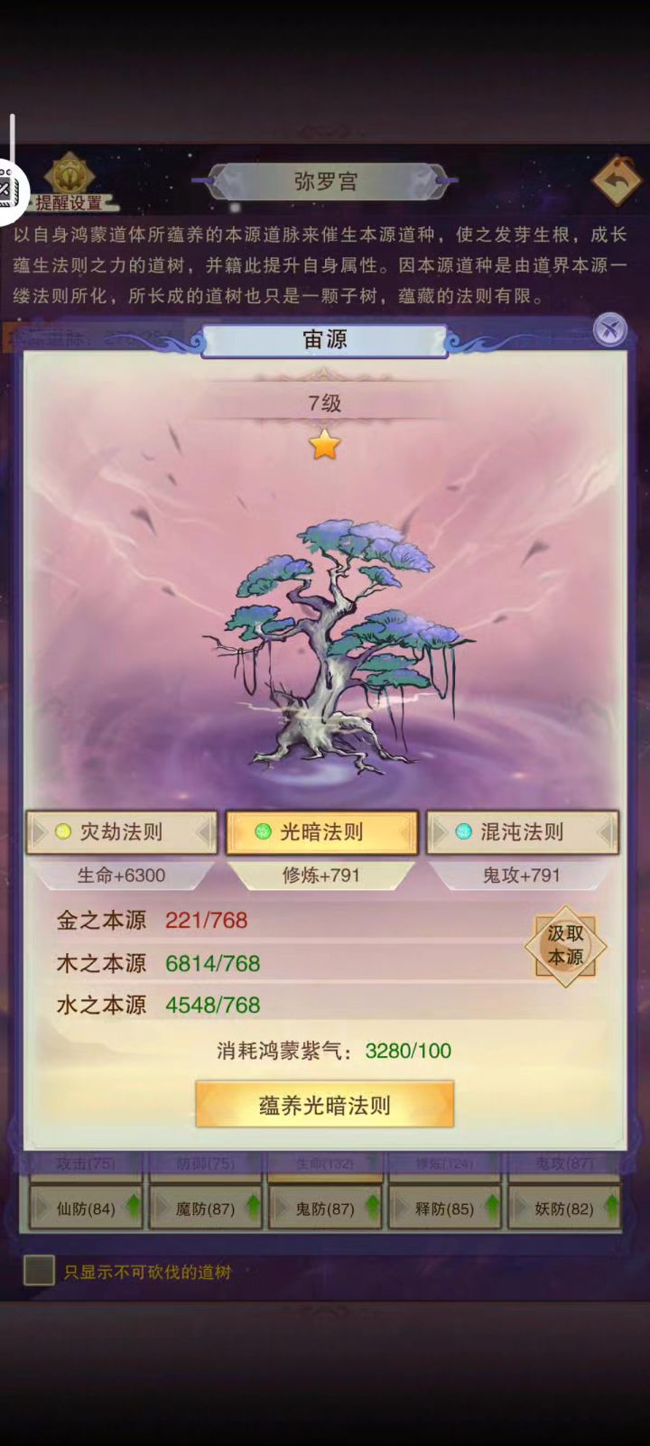 这种什么时候修复?已经很久了截图