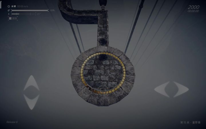 第15关灌草镇 7193分截图