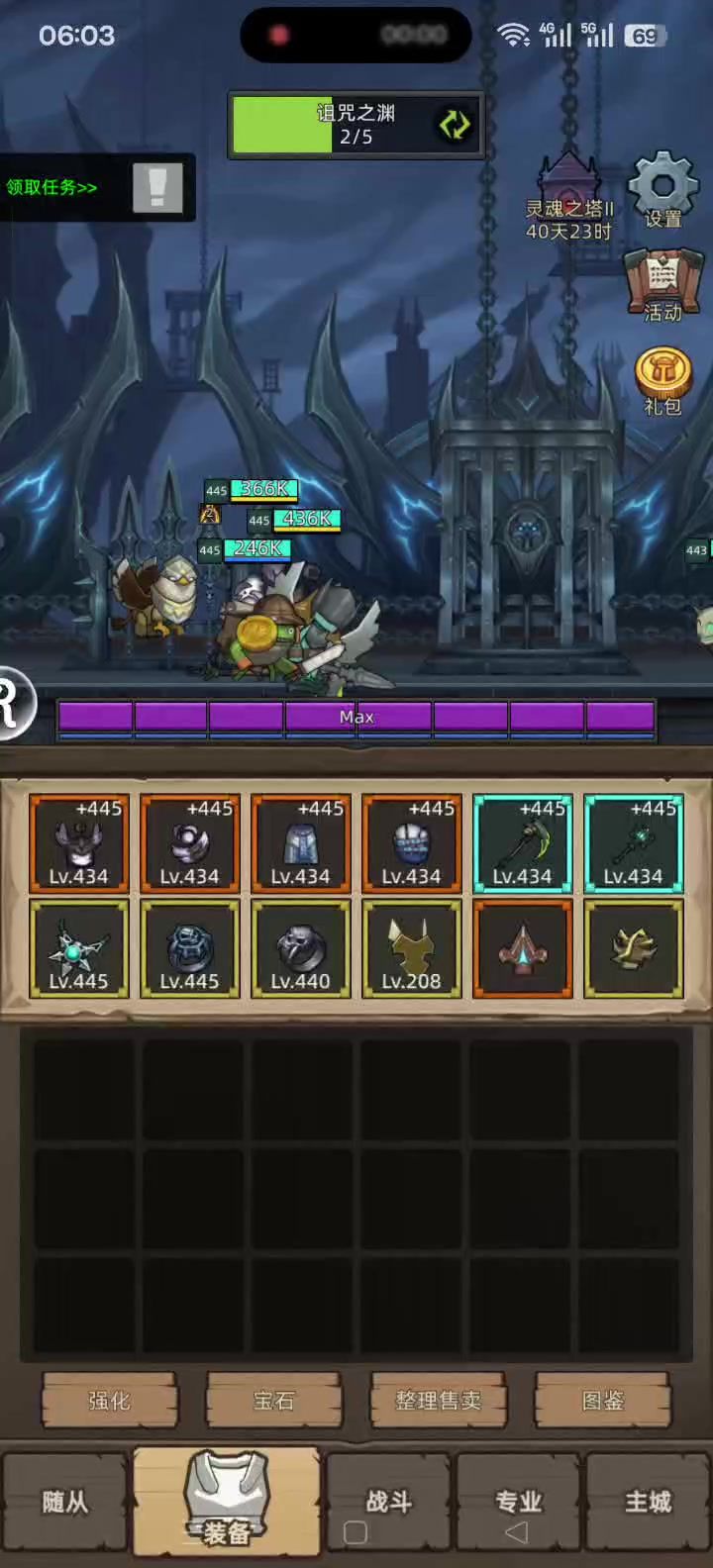video-5851614