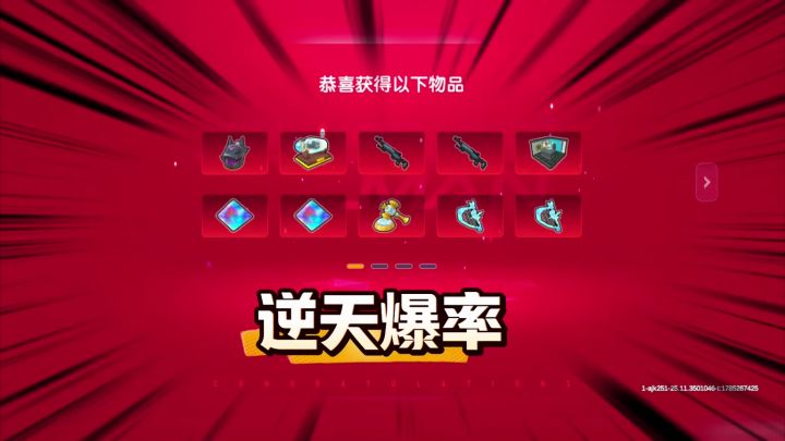 香肠派对最近摸金爆率巨大提升,还有bug之锤截图
