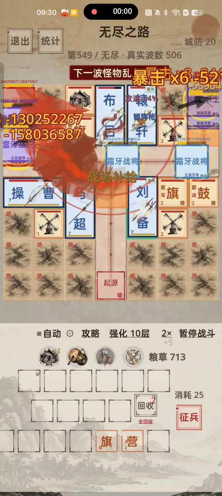 video-5851740