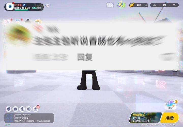 香肠也有mj特效了？截图