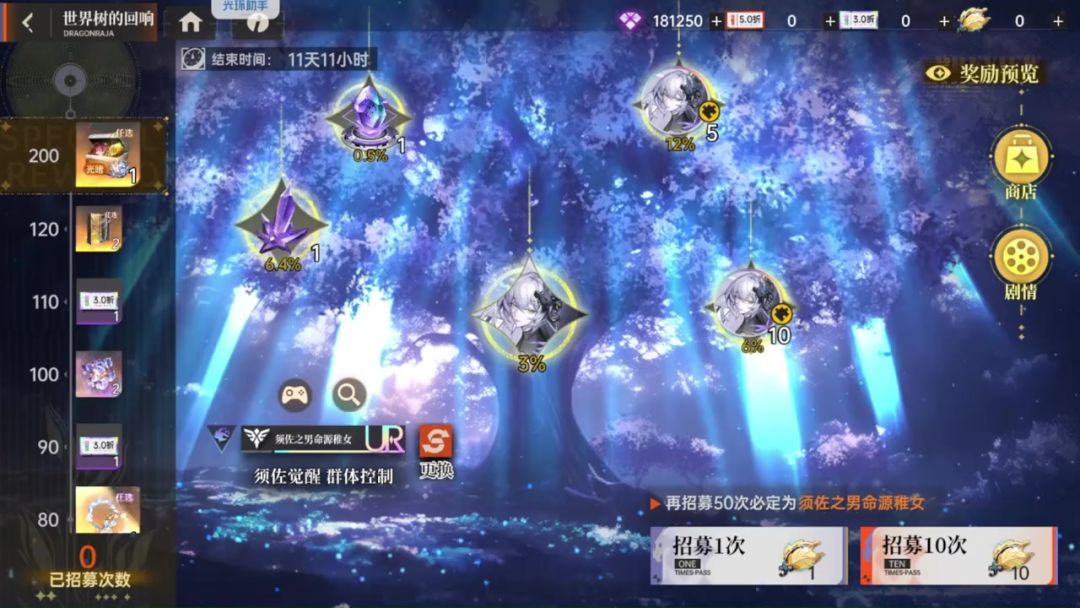 video-5851783