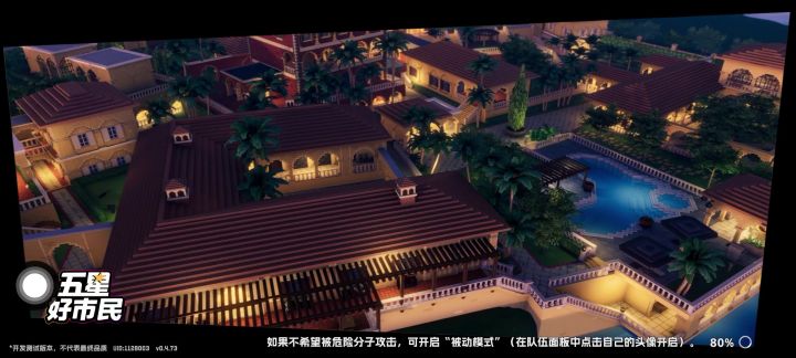 萌新初玩极限孔雀岛截图