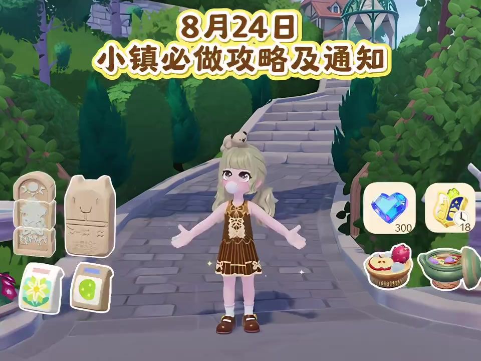 video-5851819