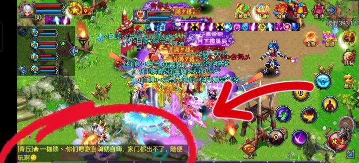 又一个脑瓜子被打坏截图