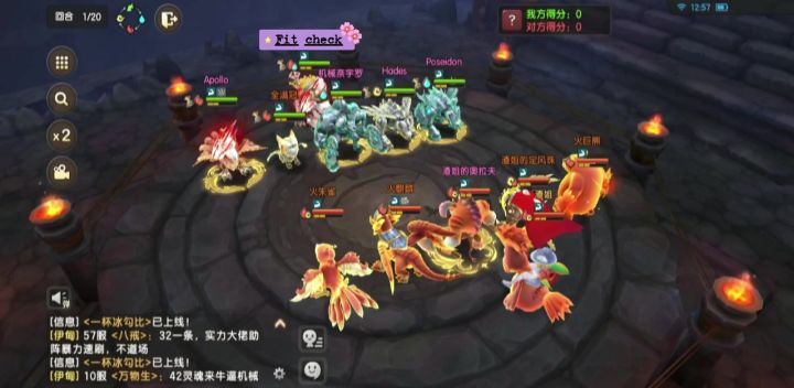 溅射截图