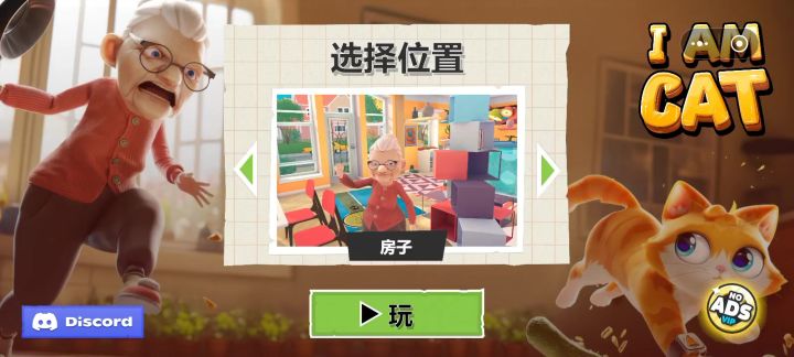 教你们怎么获得四条鱼和奶奶的假牙截图