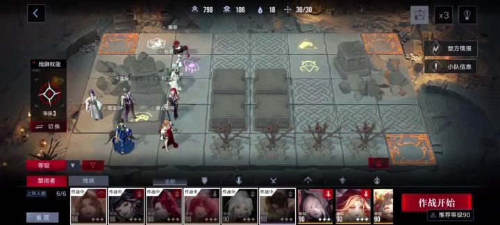 奥古斯特,但再续杯截图