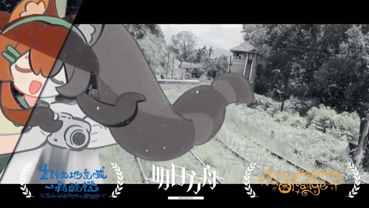 安洁莉娜的旅行小记~截图