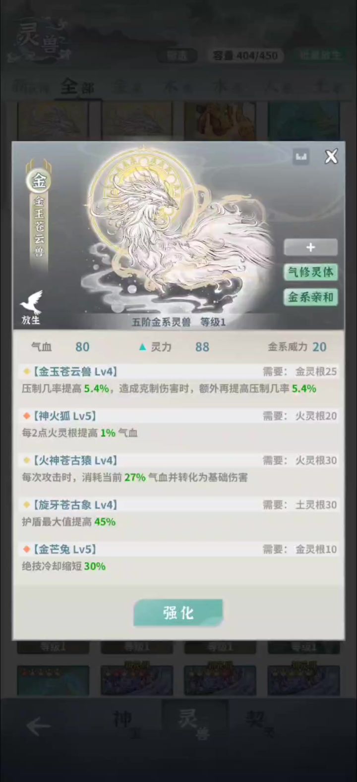 官方你要不要自己看看这什么勾史概率!截图
