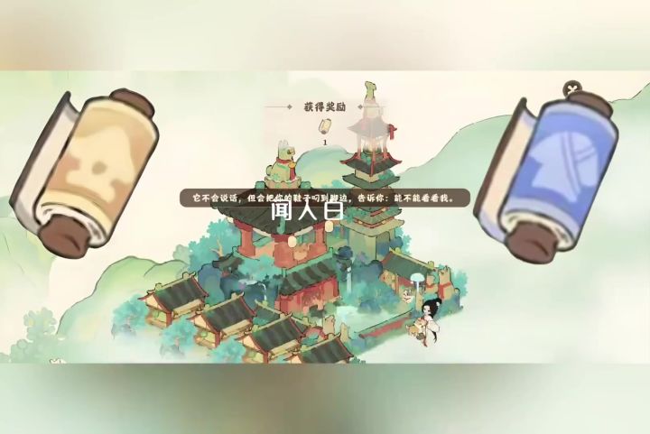 新甲四阶彩蛋给2个卷轴?难以置信截图
