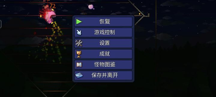 依旧你打你的，我打我的截图