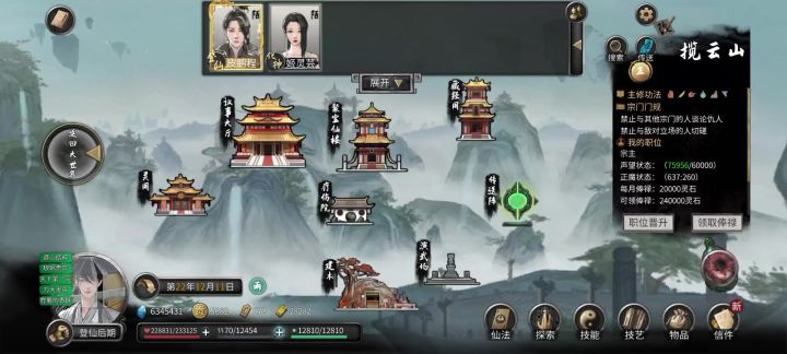 这个大激光真的爽截图