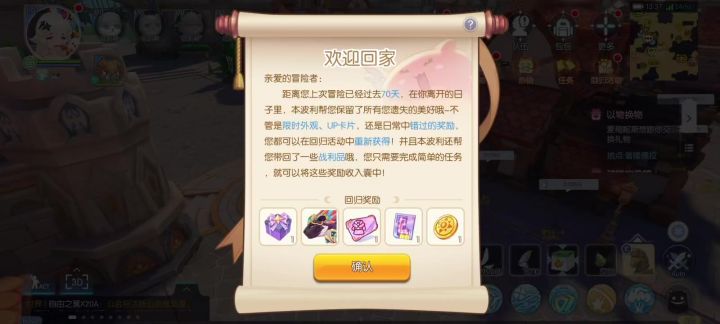 又一年了。截图