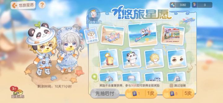 纪念我的第二次清盘截图