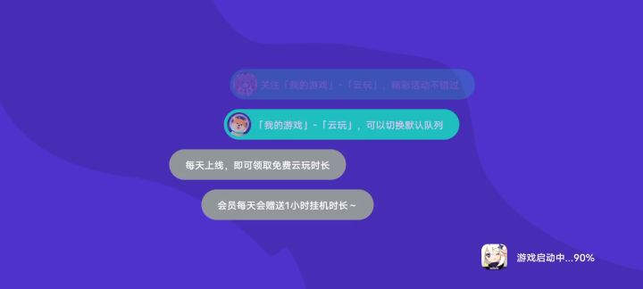 进不去,但能听到里面的走动声,音乐声截图