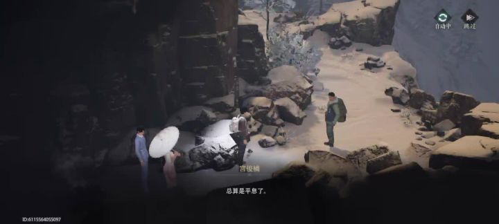 2-1任务全收集截图