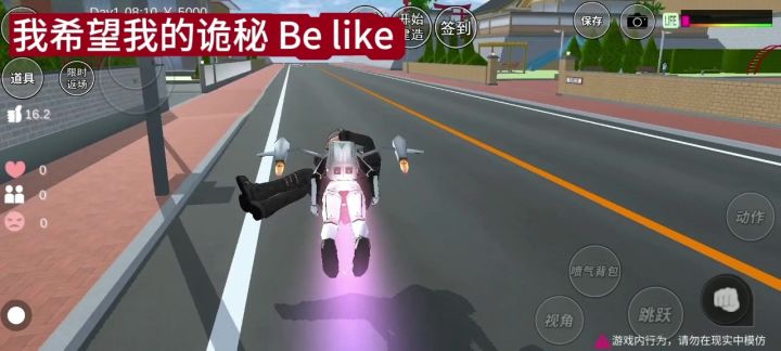 喵喵喵截图