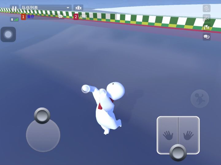 空翻截图