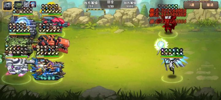 76(炽峰好丑)截图