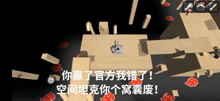 中国人能飞👿截图