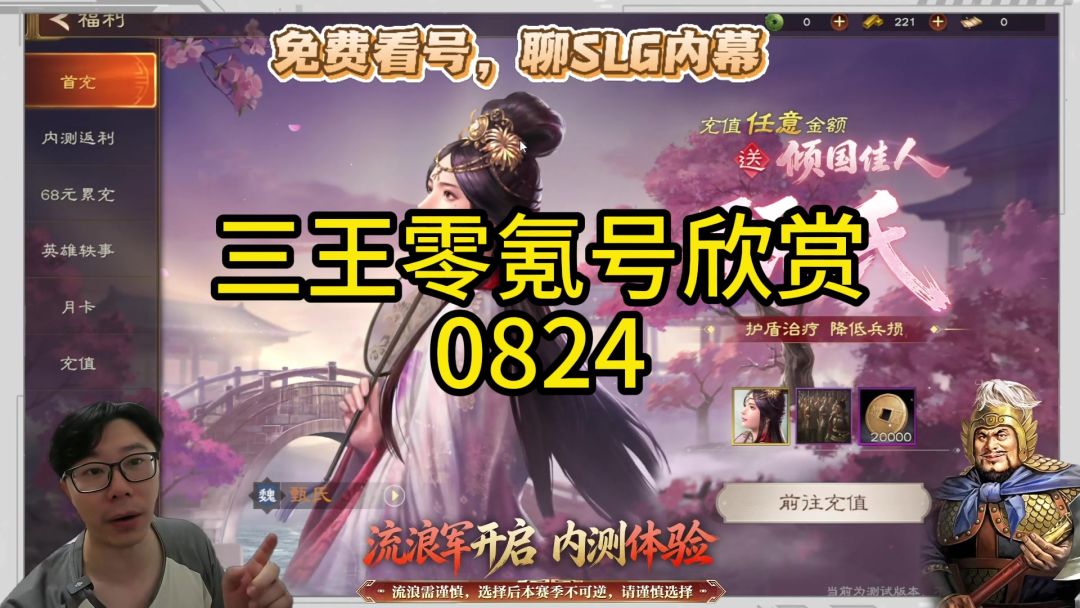 video-5852625