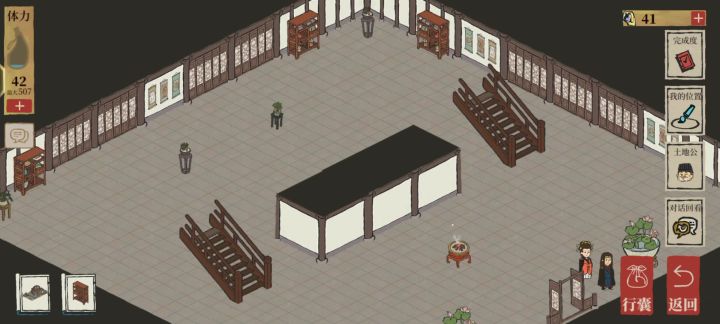 松江府探索找不到土地公截图