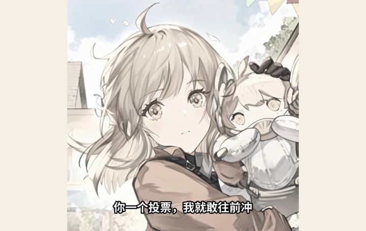 调校失败的产物截图