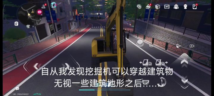 也是当了一回监工了截图