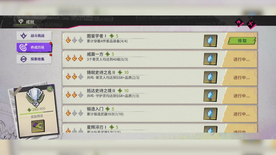 video-5852796