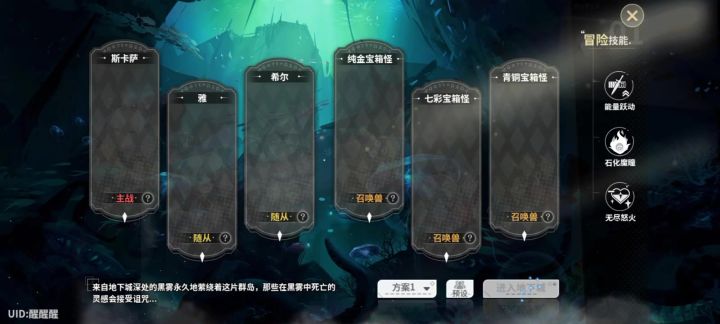 萌新截图