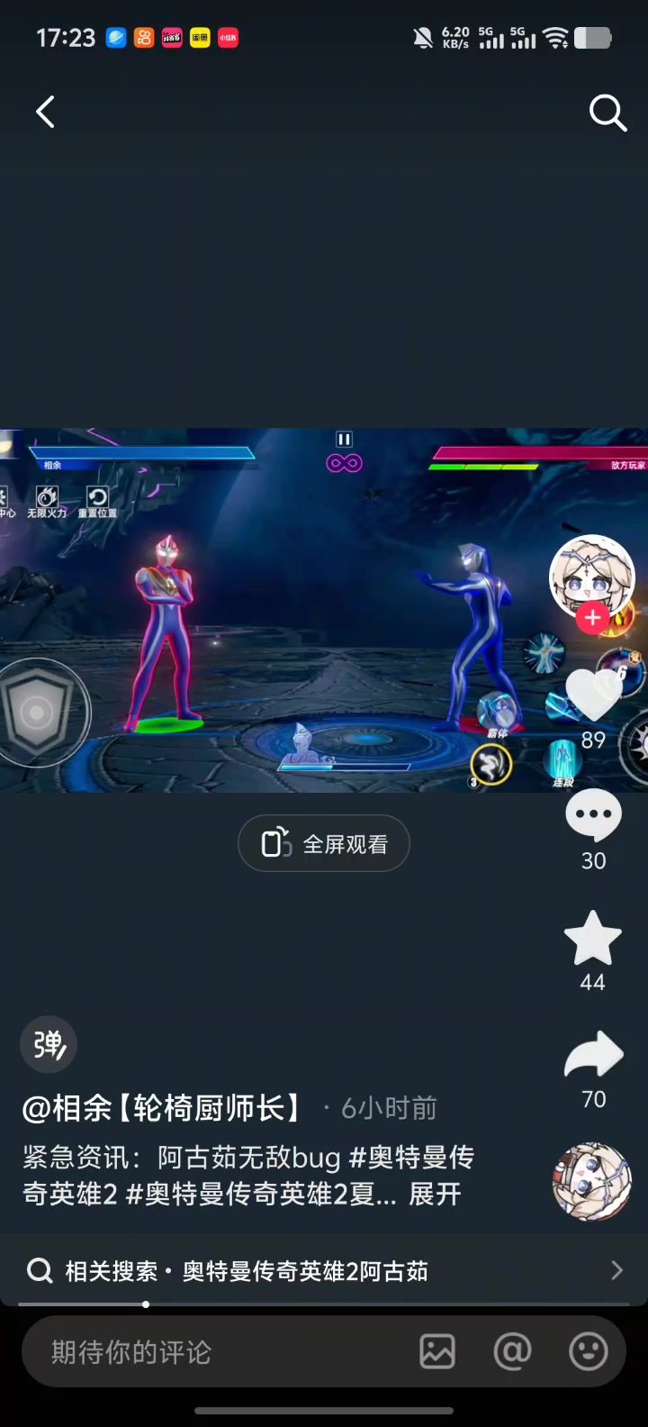 video-5852834