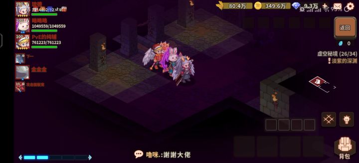 等恩佐 全民爽刷吧截图