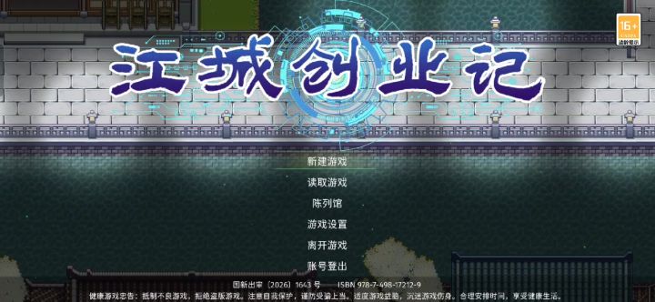 更新之后,一进家就卡,然后逐渐卡死截图