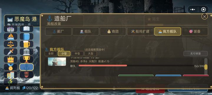 额,有问题截图