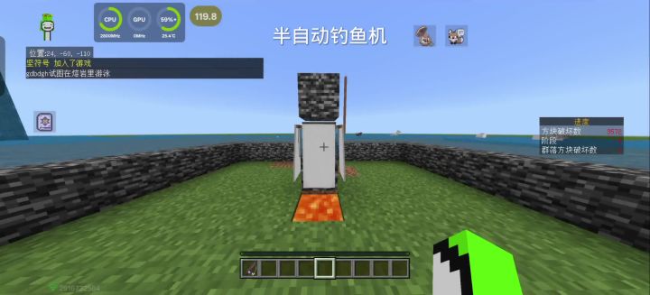 我的世界半自动钓鱼机截图