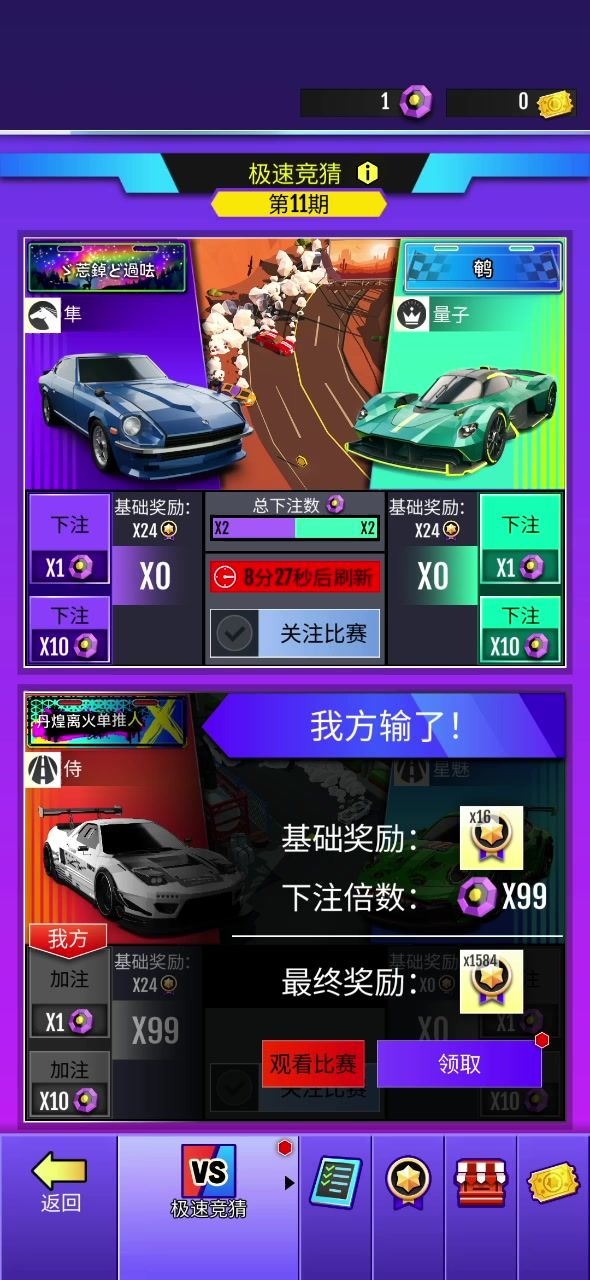啥啊这是截图