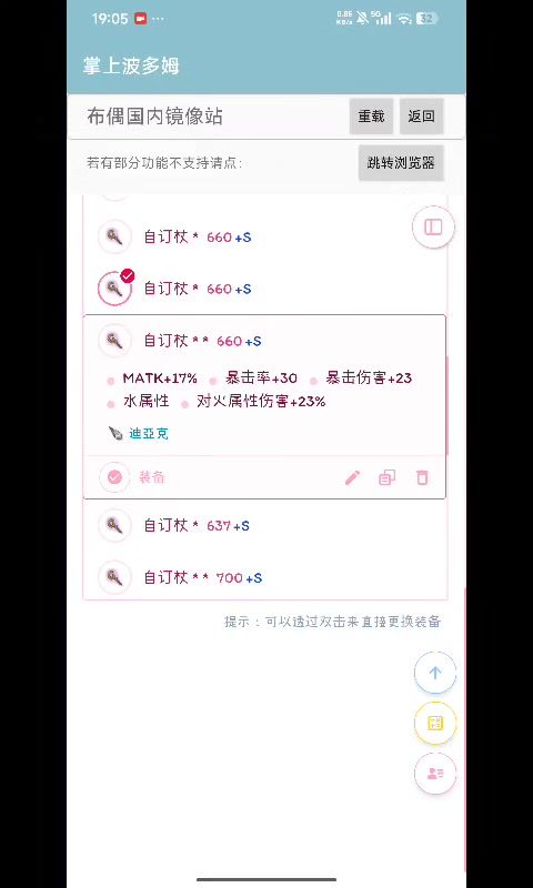 video-5853041