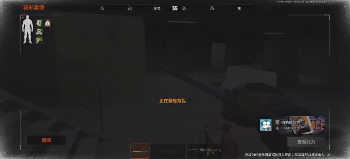 嘿嘿，老六就是爽截图