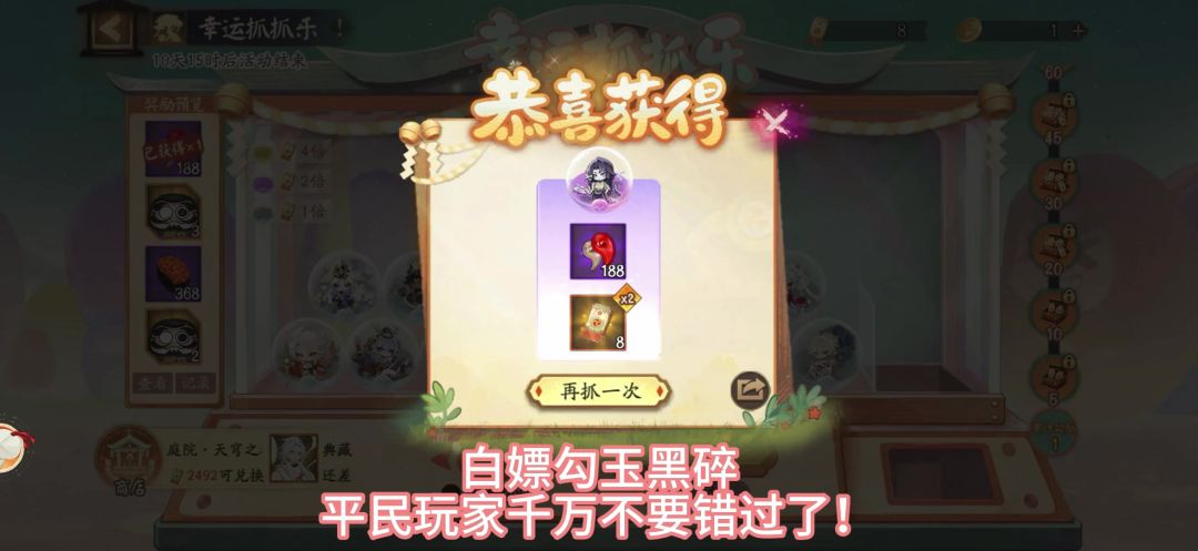 video-5853059
