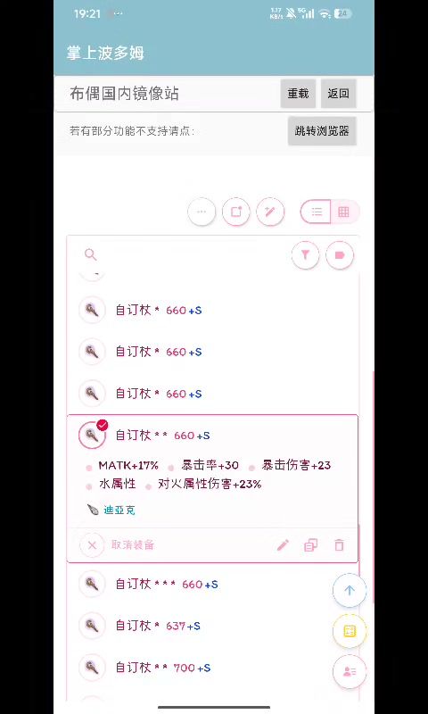 video-5853072