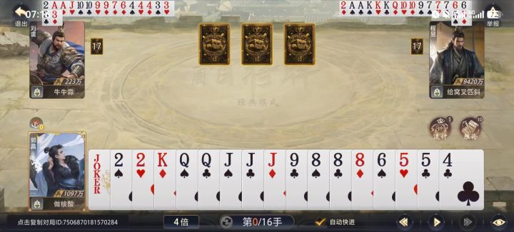 不是,为什么我的刘虞每次变小就是瞎变?截图