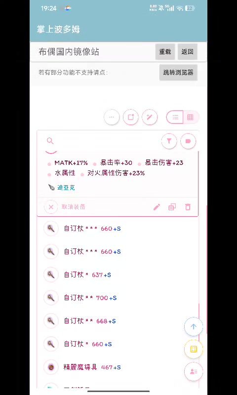 video-5853081